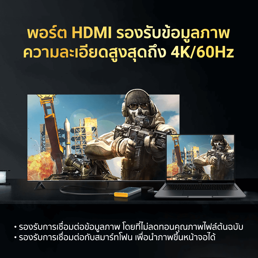 Portable M.2 (6in1) Docking Station ZTEC ZD621 พอร์ต LAN (ช่องการเชื่อมต่อ 6 ช่องในอุปกรณ์เดียว)_8